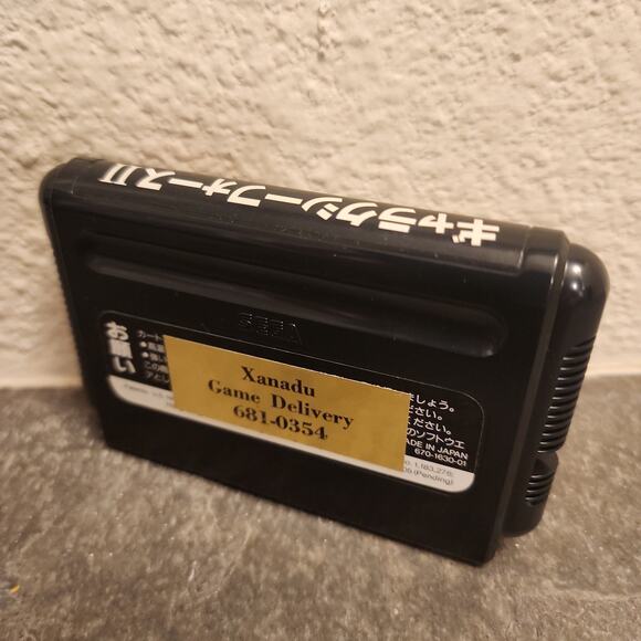 Game - Galaxy Force II (CIB) - Genesis [JAP Import] - Picture 7 of 8